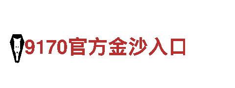 8828手机- 支持可再生能源的创新能源发电企业